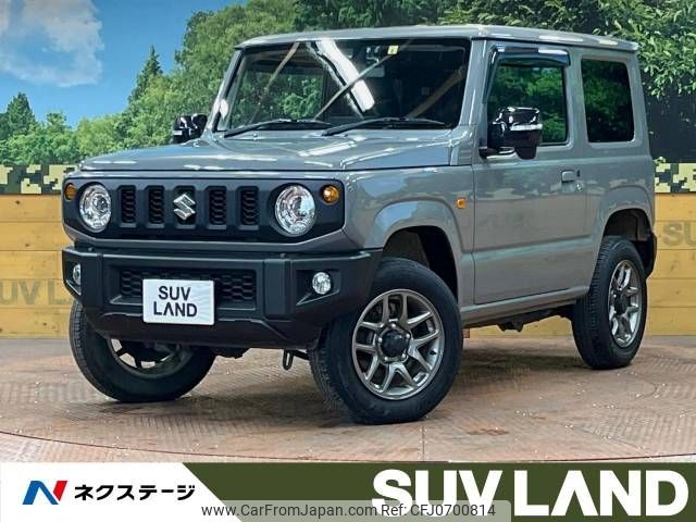 suzuki jimny 2022 -SUZUKI--Jimny 3BA-JB64W--JB64W-248153---SUZUKI--Jimny 3BA-JB64W--JB64W-248153- image 1