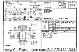isuzu elf-truck 2006 CFJ1611334