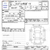 subaru impreza-wagon 2014 CFJ1530582 image 3