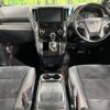 toyota alphard 2017 -TOYOTA--Alphard DBA-AGH35W--AGH35-0020539---TOYOTA--Alphard DBA-AGH35W--AGH35-0020539- image 2