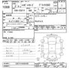 daihatsu hijet-van 2020 CFJ1806846 image 3