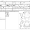 toyota voxy 2018 -TOYOTA--Voxy DAA-ZWR80G--ZWR80-0343078---TOYOTA--Voxy DAA-ZWR80G--ZWR80-0343078- image 3