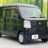 nissan clipper-van 2020 -NISSAN--Clipper Van HBD-DR17V--DR17V-436586---NISSAN--Clipper Van HBD-DR17V--DR17V-436586- image 17