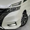 nissan serena 2017 quick_quick_GFC27_GFC27-045443 image 14