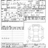 mitsubishi minicab-van 2025 CFJ1495835 image 3