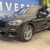 bmw x3 2018 -BMW--BMW X3 LDA-TX20--WBATX32030LB22907---BMW--BMW X3 LDA-TX20--WBATX32030LB22907- image 17