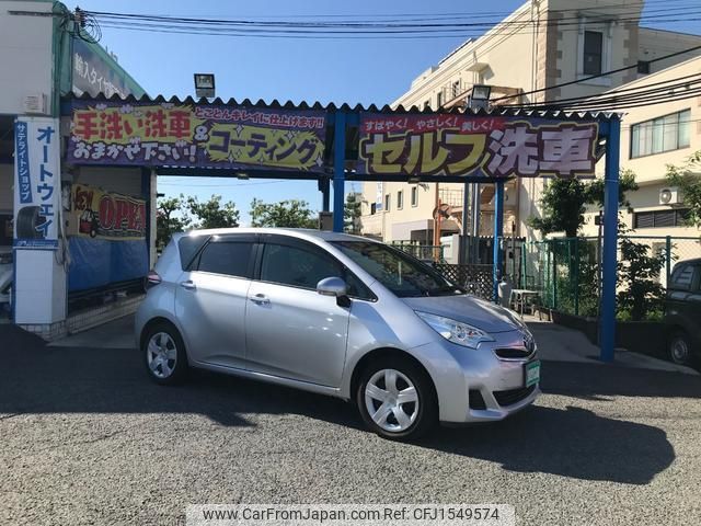 toyota ractis 2015 CFJ1549574 image 1