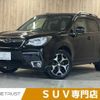 subaru forester 2015 -SUBARU--Forester DBA-SJ5--SJ5-064609---SUBARU--Forester DBA-SJ5--SJ5-064609- image 1