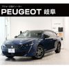 peugeot 508 2020 quick_quick_R85G06_VR3F45GFRKY215224 image 1
