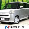 daihatsu move-canbus 2025 CFJ1383671 image 1