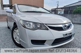 honda civic-hybrid 2010 quick_quick_DAA-FD3_FD3-1403395