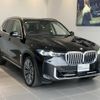 bmw x5 2024 CFJ1739382 image 1