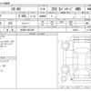 mazda mazda-others 2023 -MAZDA 【杉並 310ｿ2305】--CX-60 5BA-KH5P--KH5P-104351---MAZDA 【杉並 310ｿ2305】--CX-60 5BA-KH5P--KH5P-104351- image 3