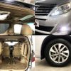 toyota alphard 2014 -TOYOTA--Alphard DAA-ATH20W--ATH20-8039620---TOYOTA--Alphard DAA-ATH20W--ATH20-8039620- image 8