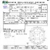 toyota corona-premio 1998 -TOYOTA 【旭川 501ｽ1816】--Corona Premio CT216--7000121---TOYOTA 【旭川 501ｽ1816】--Corona Premio CT216--7000121- image 3