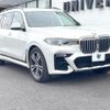 bmw x7 2021 CFJ1571630 image 15