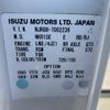 isuzu elf-truck 2020 CFJ1568484 image 51