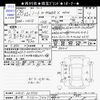 nissan note 2016 -NISSAN 【春日部 530ﾂ7027】--Note HE12--007770---NISSAN 【春日部 530ﾂ7027】--Note HE12--007770- image 3