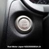 nissan note 2014 3282185-N2025050093A-24 image 23