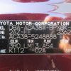 toyota vanguard 2013 646828-Y2025060173F-21 image 29