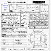 toyota crown 2018 -TOYOTA 【下関 300ﾀ9346】--Crown AZSH20--AZSH20-1024265---TOYOTA 【下関 300ﾀ9346】--Crown AZSH20--AZSH20-1024265- image 3