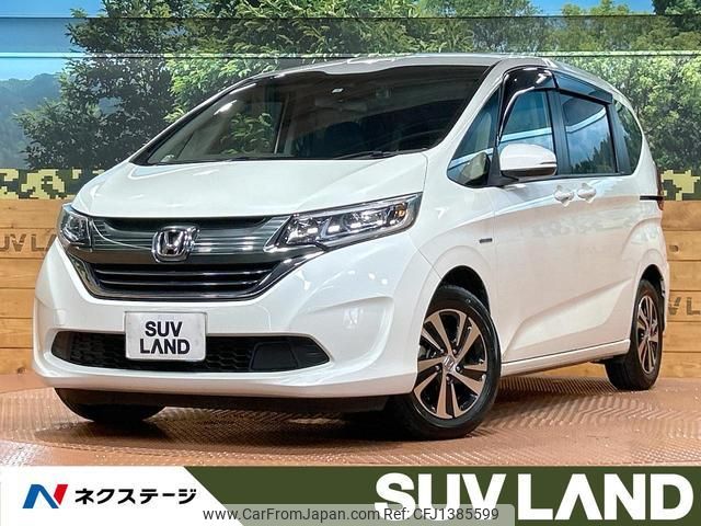 honda freed-hybrid 2018 quick_quick_GB7_GB7-1059723 image 1