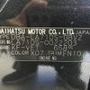 daihatsu wake 2017 -DAIHATSU--WAKE DBA-LA710S--LA710S-0022203---DAIHATSU--WAKE DBA-LA710S--LA710S-0022203- image 24