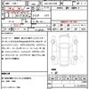 toyota corolla-touring-wagon 2024 quick_quick_6AA-ZWE219W_ZWE219-0064095 image 21