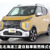 mitsubishi ek-cross 2019 quick_quick_B38W_B38W-0002433 image 1