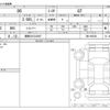 toyota 86 2012 CFJ1700419 image 3