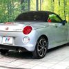 daihatsu copen 2017 -DAIHATSU--Copen DBA-LA400K--LA400K-0021362---DAIHATSU--Copen DBA-LA400K--LA400K-0021362- image 17
