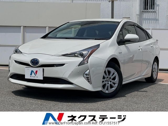 toyota prius 2016 CFJ1557517 image 1