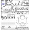 toyota mirai 2016 -TOYOTA--MIRAI JPD10--0002204---TOYOTA--MIRAI JPD10--0002204- image 3