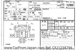 isuzu elf-truck 2013 -ISUZU--Elf NHR85-7012463---ISUZU--Elf NHR85-7012463-