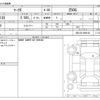 toyota mark-x 2014 -TOYOTA--MarkX DBA-GRX130--GRX130-6086120---TOYOTA--MarkX DBA-GRX130--GRX130-6086120- image 3