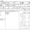 toyota land-cruiser-prado 2012 CFJ1762077 image 3