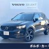 volvo xc40 2020 -VOLVO--Volvo XC40 DBA-XB420XC--YV1XZACMCL2339440---VOLVO--Volvo XC40 DBA-XB420XC--YV1XZACMCL2339440- image 1