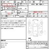 toyota noah 2020 CFJ1724051 image 21
