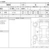 toyota rav4 2020 -TOYOTA--RAV4 6BA-MXAA54--MXAA54-4015156---TOYOTA--RAV4 6BA-MXAA54--MXAA54-4015156- image 3