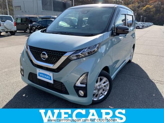 nissan dayz 2019 quick_quick_5AA-B44W_B44W-0013686 image 1