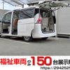 nissan serena 2019 CFJ1473535 image 1