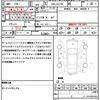 suzuki every-wagon 2017 CFJ1826420 image 21