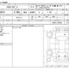 toyota hiace-van 2021 -TOYOTA--Hiace Van QDF-GDH201V--GDH201-2020006---TOYOTA--Hiace Van QDF-GDH201V--GDH201-2020006- image 3