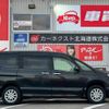 nissan serena 2016 -NISSAN--Serena FNPC26--050701---NISSAN--Serena FNPC26--050701- image 9