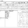 toyota mark-x 2014 -TOYOTA--MarkX DBA-GRX135--GRX135-6011914---TOYOTA--MarkX DBA-GRX135--GRX135-6011914- image 3