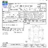 daihatsu move 2019 -DAIHATSU--Move LA160S--2001573---DAIHATSU--Move LA160S--2001573- image 3