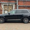 volvo xc90 2023 -VOLVO--Volvo XC90 5AA-LB420TXCM--YV1LFL1M9R1155128---VOLVO--Volvo XC90 5AA-LB420TXCM--YV1LFL1M9R1155128- image 8
