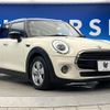 mini mini-others 2020 -BMW--BMW Mini 3BA-XU15MW--WMWXU720802N30257---BMW--BMW Mini 3BA-XU15MW--WMWXU720802N30257- image 18