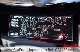 toyota land-cruiser-prado 2019 646828-N2024090216F-12