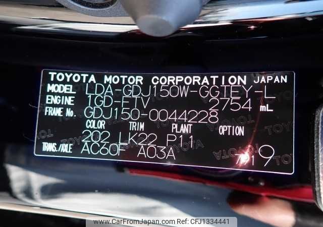 toyota land-cruiser-prado 2019 646828-N2024090216F-12 image 1